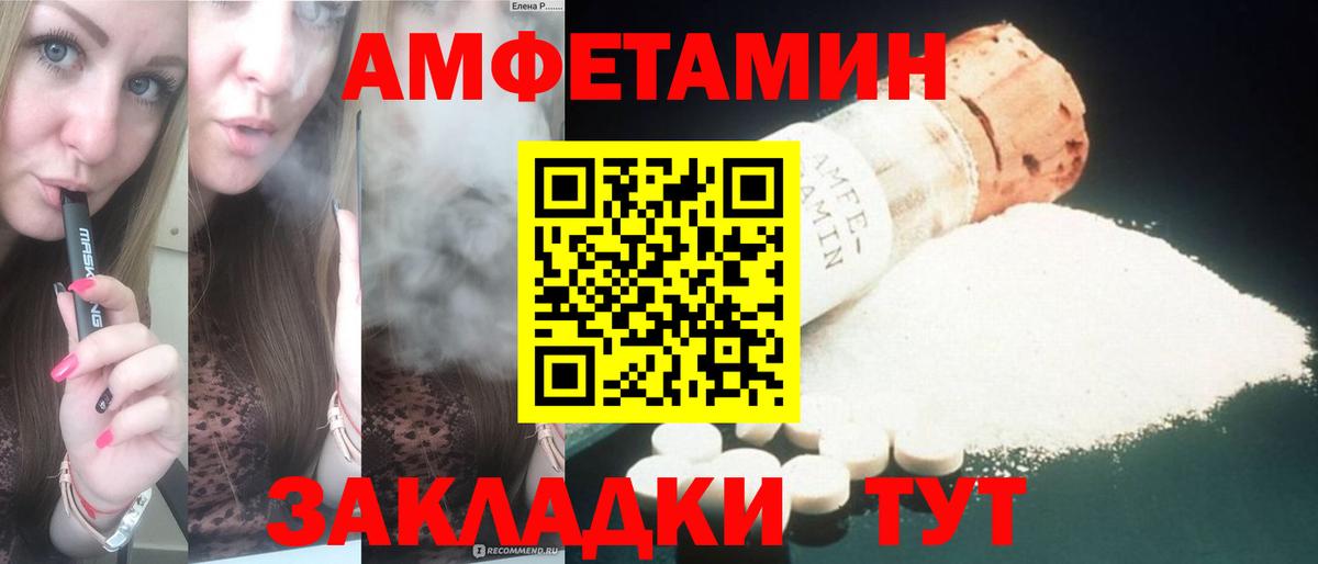 АМФ 98% Карасук