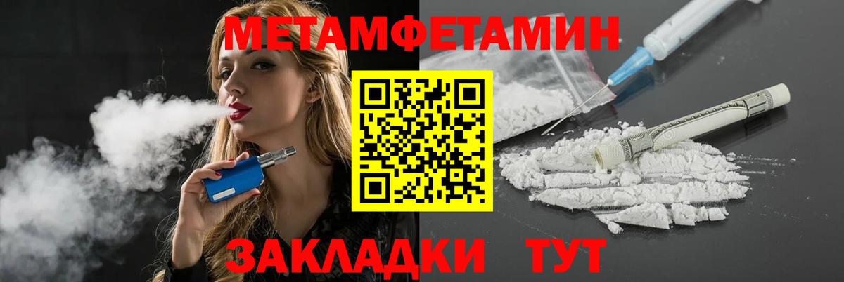 АМФЕТАМИН 98%  АМФЕТАМИН  Карасук  Амфетамин  Вход с VPN 