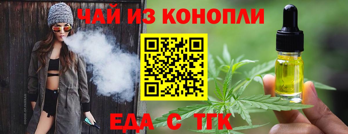 Карасук  Canna-Cookies марихуана  Вход с VPN 