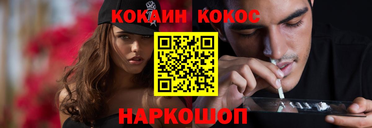 COCAIN Fish Scale Карасук