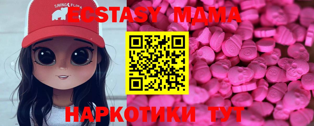 Экстази диски Карасук