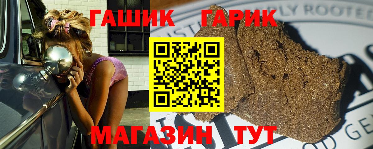 Гашиш 40% ТГК Карасук