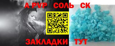 первитин Гагарин