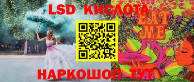 скорость Гай