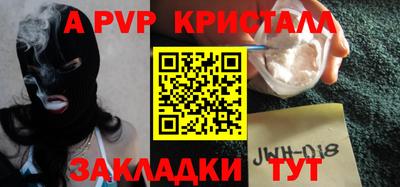 скорость Гай