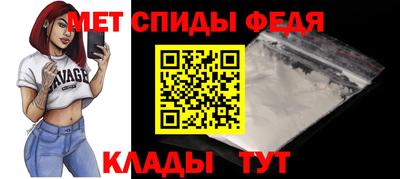 первитин Гагарин