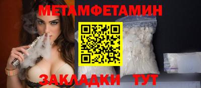 скорость Гай