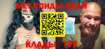 скорость Гай