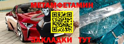 скорость Гай