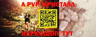 бутик Гатчина