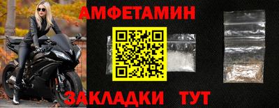 бутик Гатчина