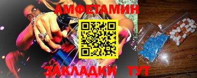 первитин Гагарин