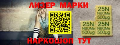 бутик Гатчина