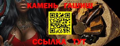 скорость Гай