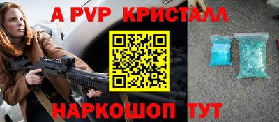 первитин Гагарин
