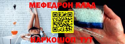первитин Гагарин
