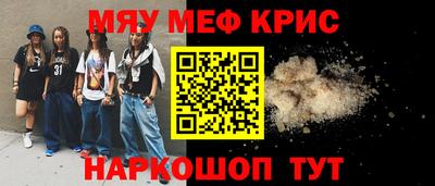 скорость Гай
