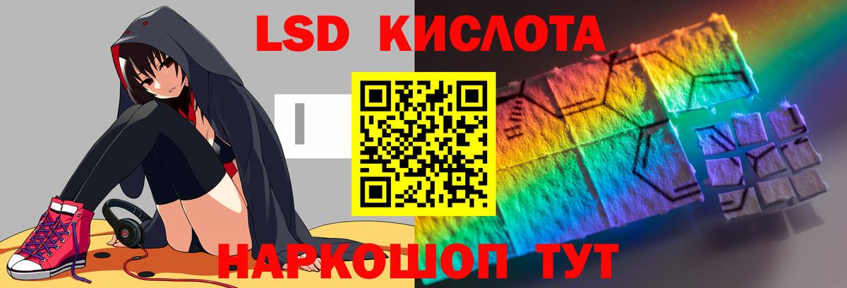 Карасук  МЕГА tor  Вход с VPN  LSD-25 экстази ecstasy  ЛСД экстази ecstasy 