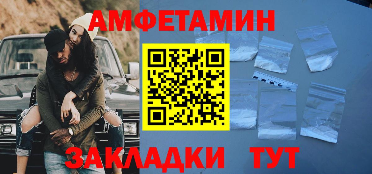 Карасук  Первитин  Вход с VPN  Первитин кристалл 