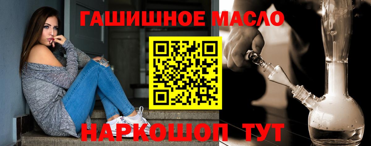 ТГК вейп с тгк  Дистиллят ТГК вейп  Вход с VPN  Карасук 
