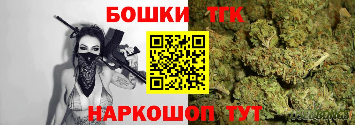 Карасук  Бошки Шишки конопля  Вход с VPN  Бошки Шишки гибрид 